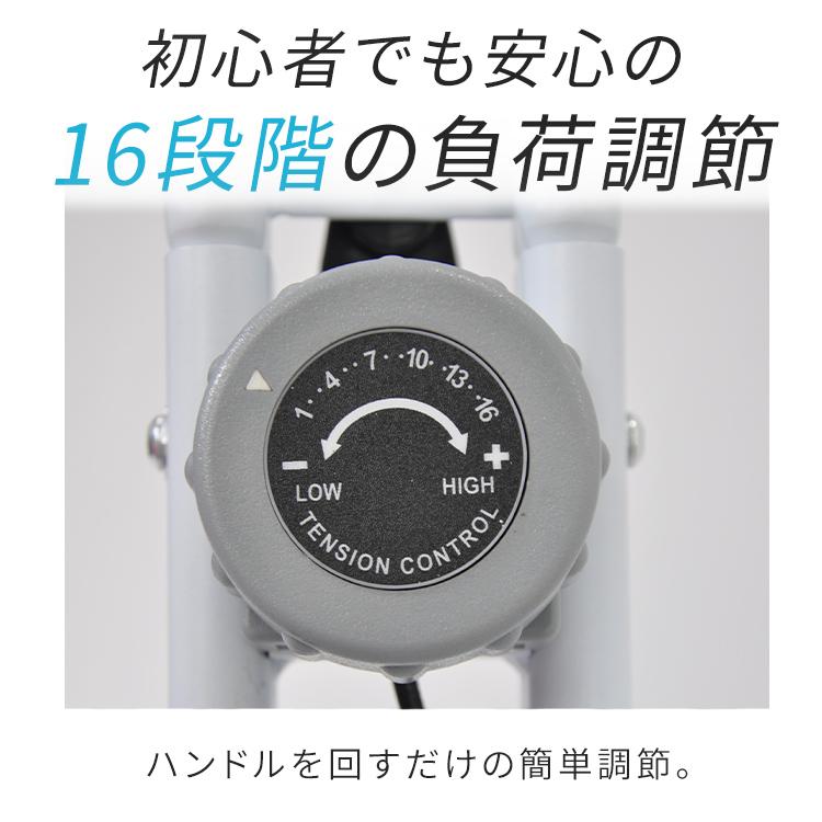 負荷16段階フィットネスバイク折りたたみ式 エアロバイク 家庭用 フィットネスバイク 静音 耐荷重100kg 負荷16段階