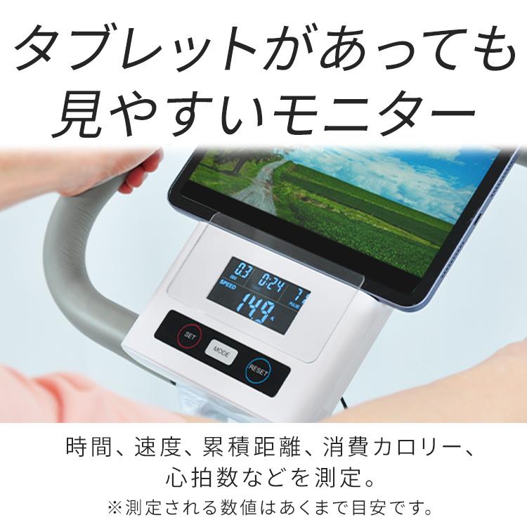 エアロバイク 家庭用 フィットネスバイク 静音 耐荷重100kg 負荷16段階