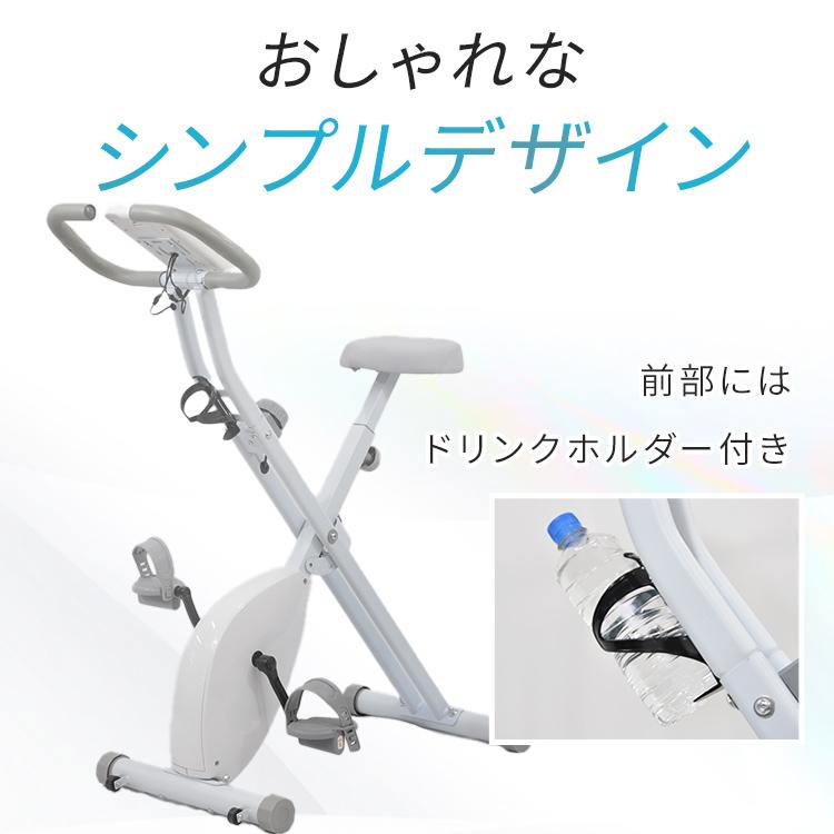 エアロバイク 家庭用 フィットネスバイク 静音 耐荷重100kg 負荷16段階