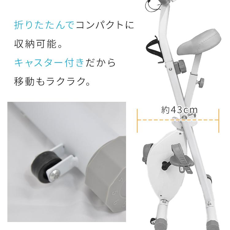 エアロバイク 家庭用 静音 フィットネスバイク 5機能 折りたたみ コンパクト エアロバイク 家庭用 フィットネスバイク 静音 耐荷重100kg 負荷16段階
