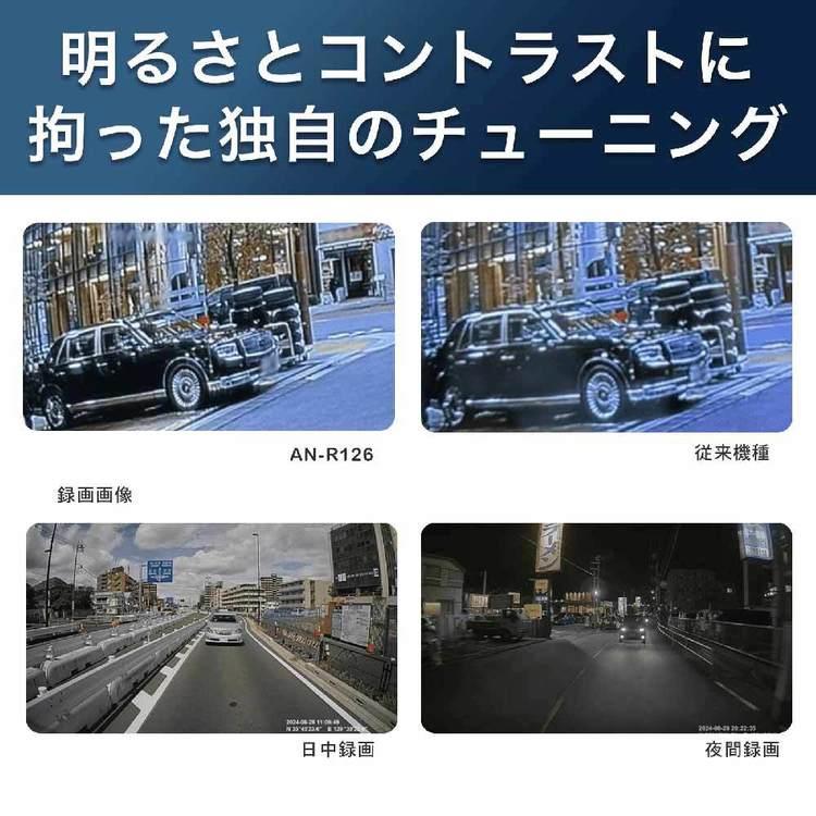 慶洋エンジニアリング ドライブレコーダー ドラレコ ミラー型 ミラー型