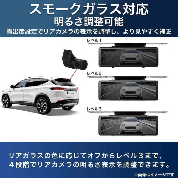 慶洋エンジニアリング ドライブレコーダー ドラレコ ミラー型 ミラー型
