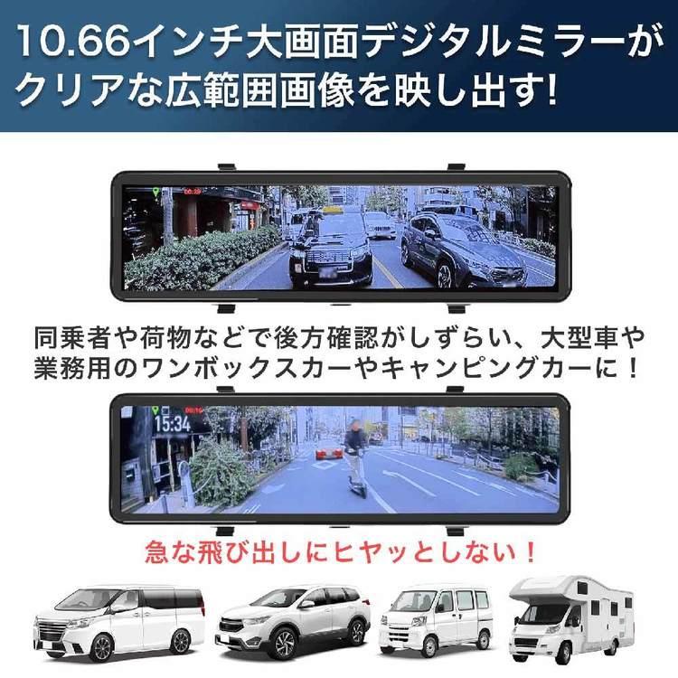 【ジンテキ様ご依頼価格】ケイヨウ AN-R126 ドライブレコーダー 楽天市場】＼エントリーでポイント14倍／ ミラー型ドライブレコーダー