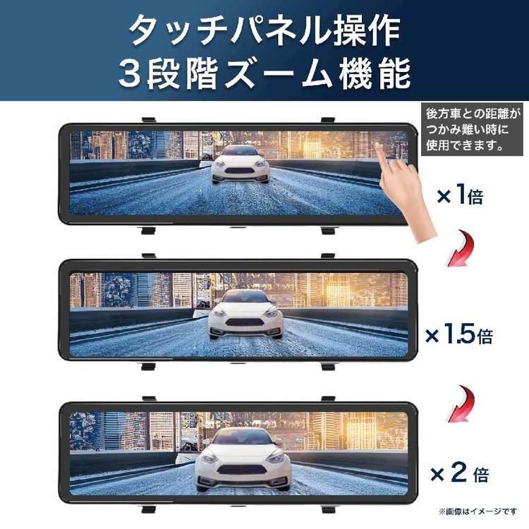 慶洋エンジニアリング ドライブレコーダー ドラレコ ミラー型 ミラー型