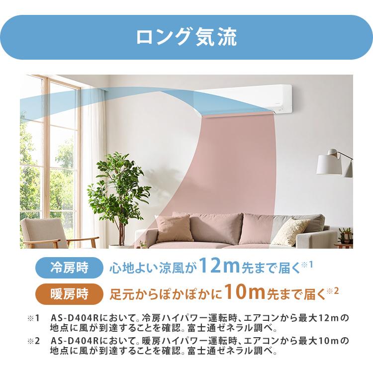 エアコン 20畳 20畳用 200V 富士通 ノクリア 自動掃除機能 加熱除菌 D 
