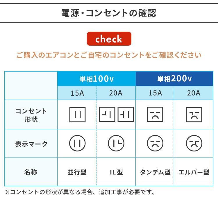 日立（HITACHI） エアコン 8畳 エアコン 8畳 工事費込み ルーム