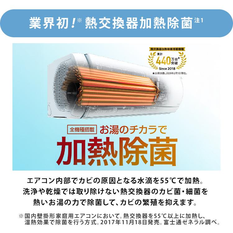 工事保証3年 エアコン 18畳 18畳用 200V工事費込み 富士通 ノクリア