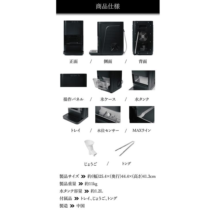 全自動丸氷製造器　 BARTENDER 家飲み派必見！BARのきれいな丸氷を簡単に作れるお手軽マシン】透明な