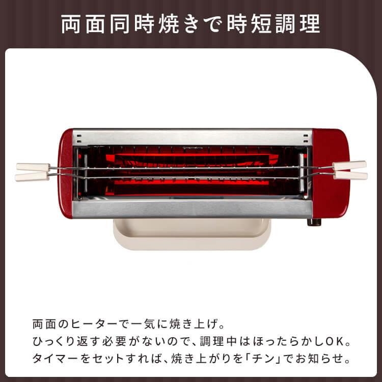 ヘルシーステーキハウスグリル 赤 730 アリエテ : ウエノ電器 Yahoo!店