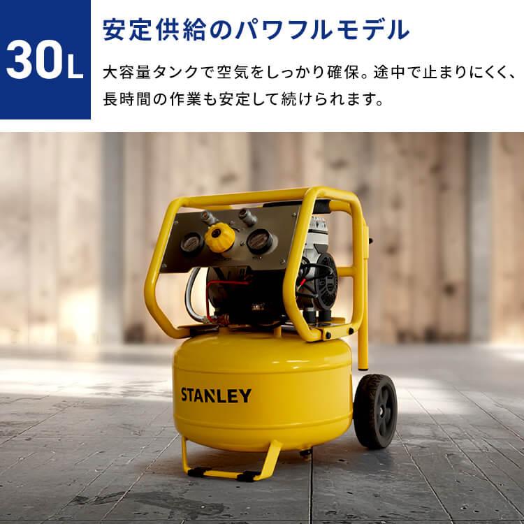 コンプレッサー 100V 静音 エアーコンプレッサー オイルレス 6L 小型