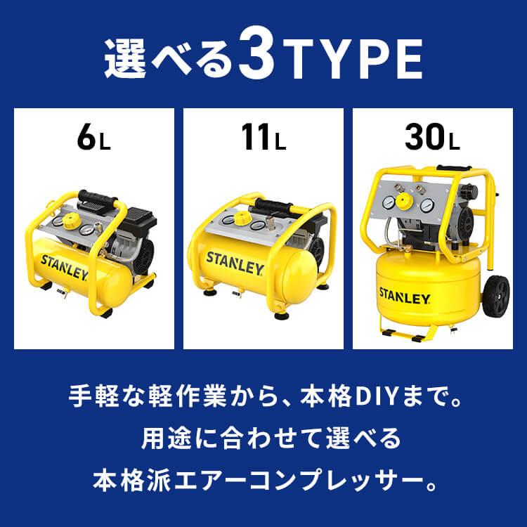 コンプレッサー 100V 静音 エアーコンプレッサー オイルレス 6L 小型