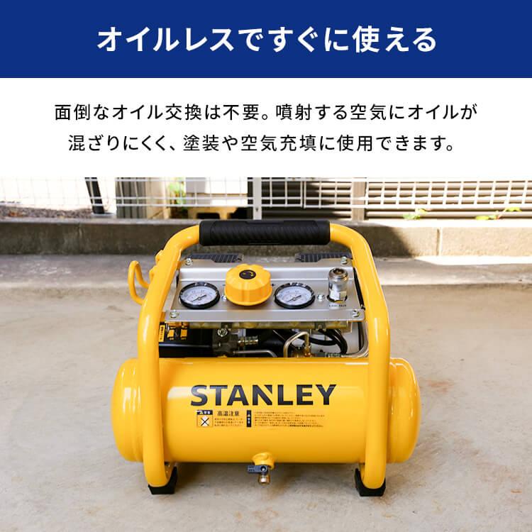 コンプレッサー 100V 静音 エアーコンプレッサー オイルレス 6L 小型