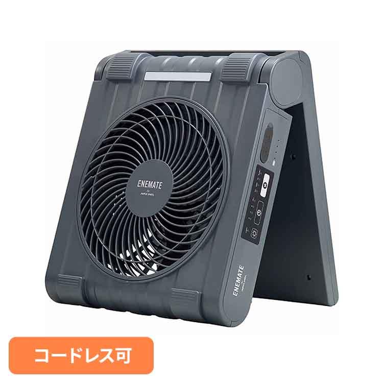 扇風機 ポイント10倍] ソーラーファン 屋外 ソーラー扇風機 太陽光充電 USB