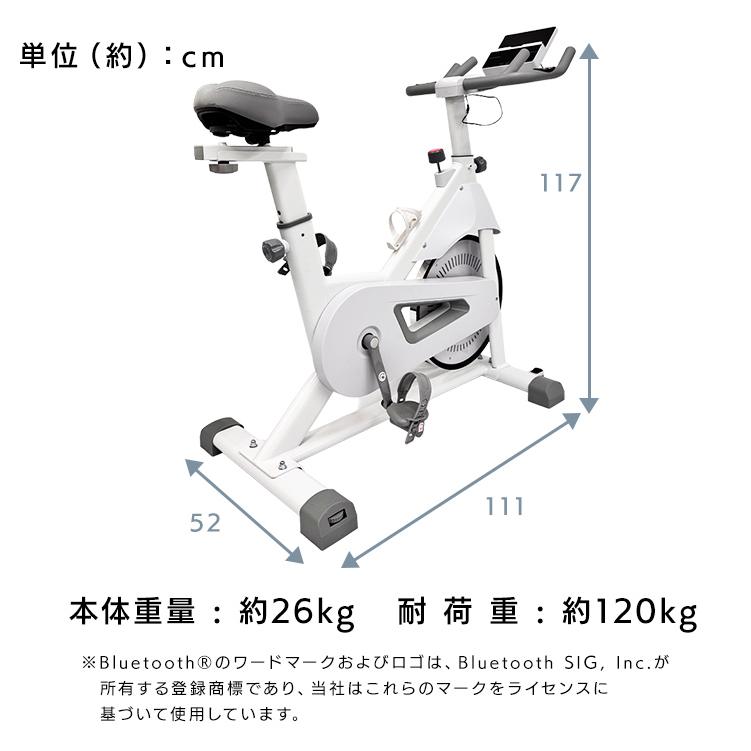 スピンバイク 静音 パワフル Bluetooth アプリ連動 耐荷重120kg 無段階