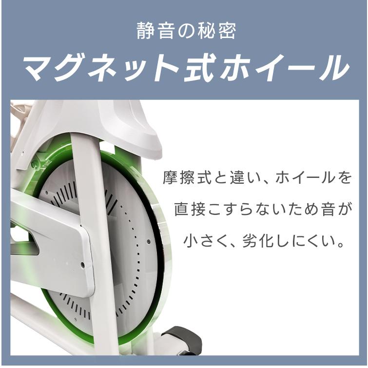 エクササイズバイク 静音 パワフル Bluetooth アプリ連動 耐荷重120kg