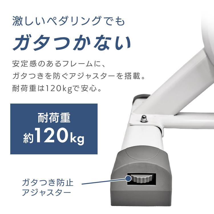 スピンバイク 静音 パワフル Bluetooth アプリ連動 耐荷重120kg 無段階