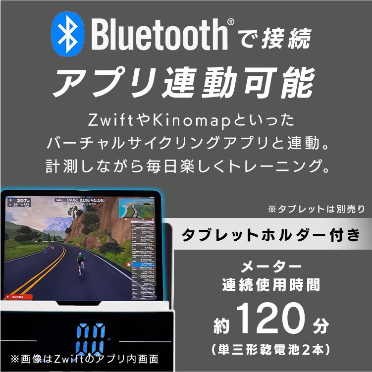 スピンバイク 静音 パワフル Bluetooth アプリ連動 耐荷重120kg 無段階