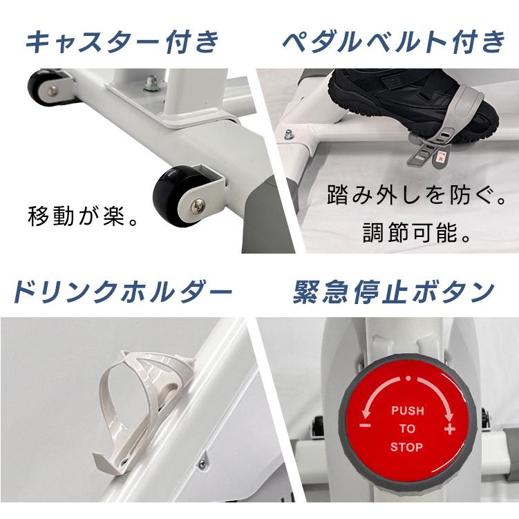 エクササイズバイク 静音 パワフル Bluetooth アプリ連動 耐荷重120kg