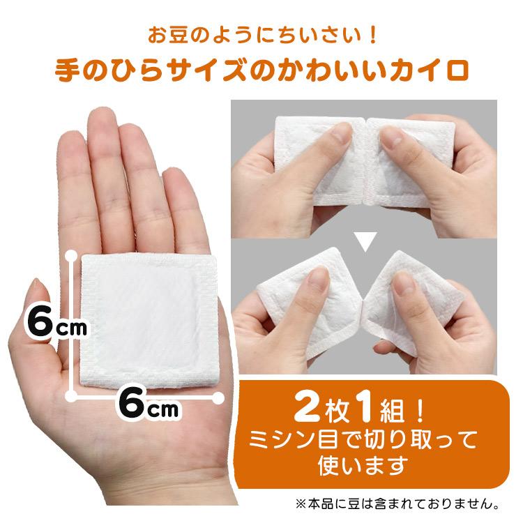 IRIS OHYAMA（アイリスオーヤマ） 貼るカイロ 貼る カイロ ミニ 7袋入