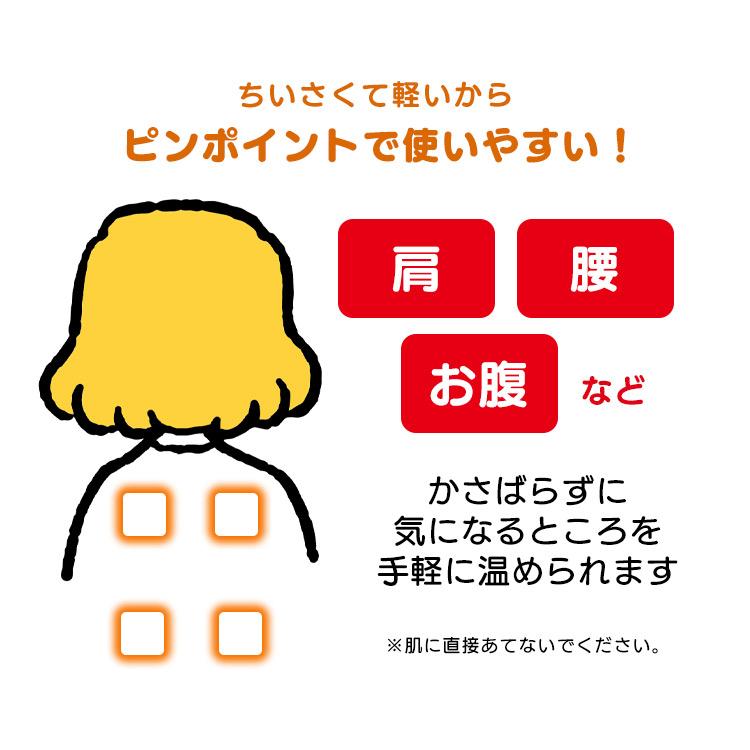 IRIS OHYAMA（アイリスオーヤマ） 貼るカイロ 貼る カイロ ミニ 7袋入