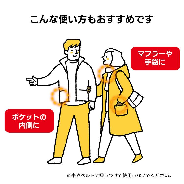 IRIS OHYAMA（アイリスオーヤマ） 貼るカイロ 貼る カイロ ミニ 7袋入