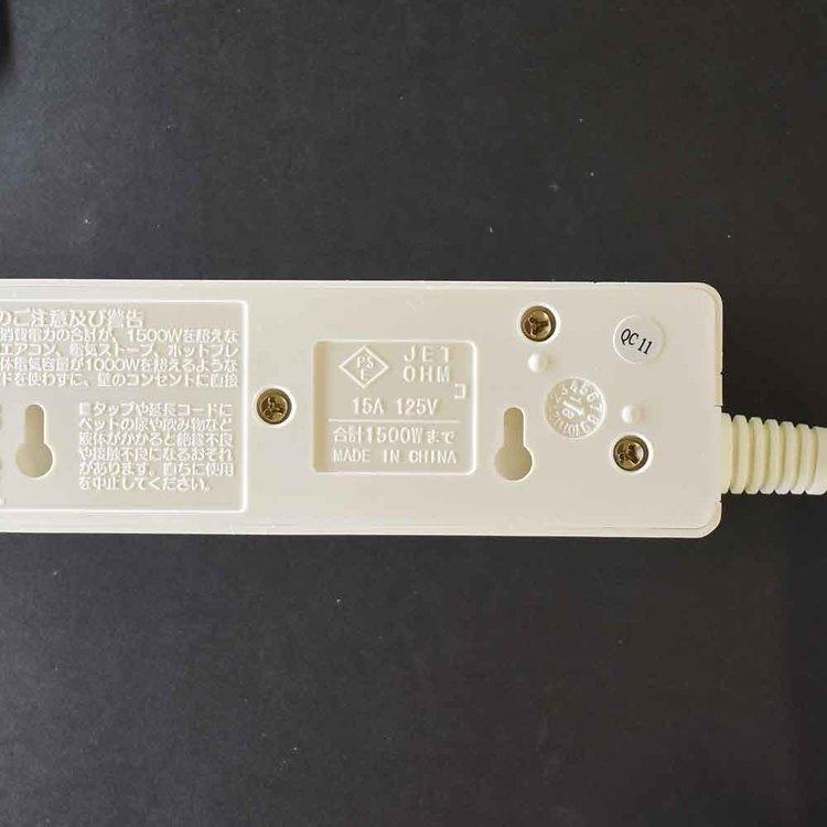 ポイント5倍] 電源タップ 2.5m 3個口 雷ガード 雷サージ軽減 押し