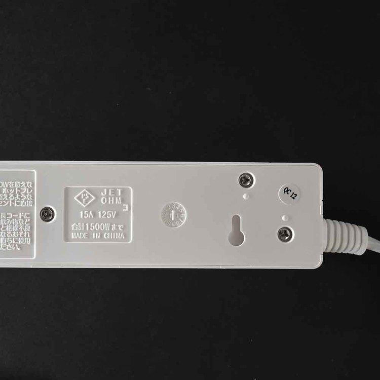 電源タップ 1.5m 4個口 雷ガード 雷サージ軽減 押しボタン式 省エネ