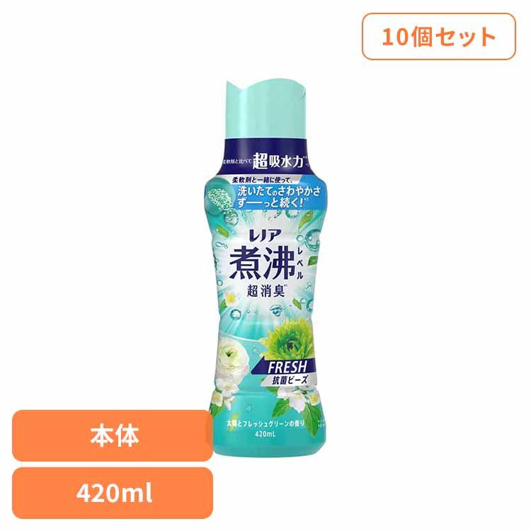 P&G (10個セット)レノア 煮沸レベル消臭抗菌ビーズ みずみずしく香るフレッシュグリーンの香り本体 P&amp;amp;amp;amp ...