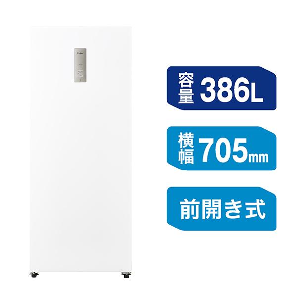 Haier（ハイアール） 冷凍庫 スリム スリム冷凍庫 小型 小型冷凍庫