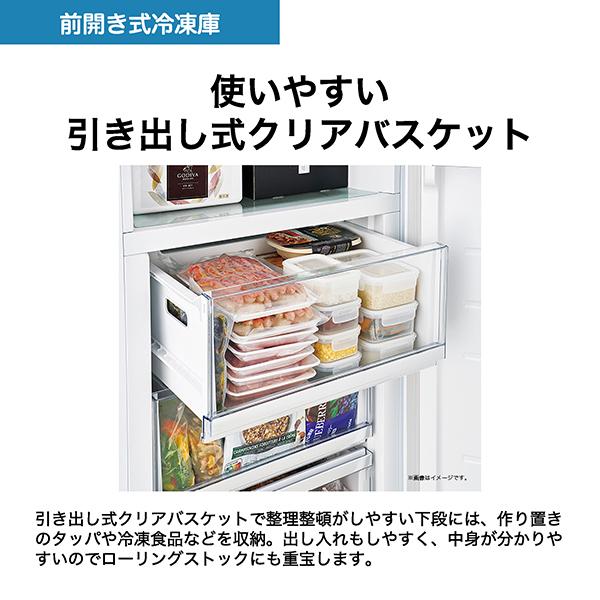 冷蔵庫・冷凍庫 KT Haier（ハイアール） 冷凍庫 スリム スリム冷凍庫 小型 小型冷凍庫