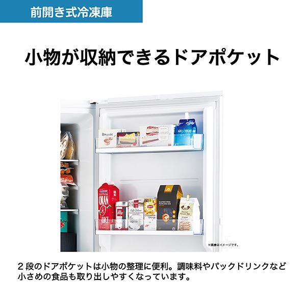 Haier（ハイアール） 冷凍庫 スリム スリム冷凍庫 小型 小型冷凍庫