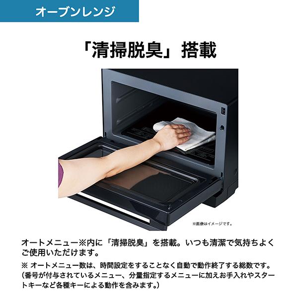 Haier（ハイアール） 電子レンジ オーブンレンジ ヘルツフリー