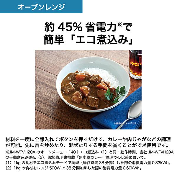 Haier（ハイアール） 電子レンジ オーブンレンジ ヘルツフリー