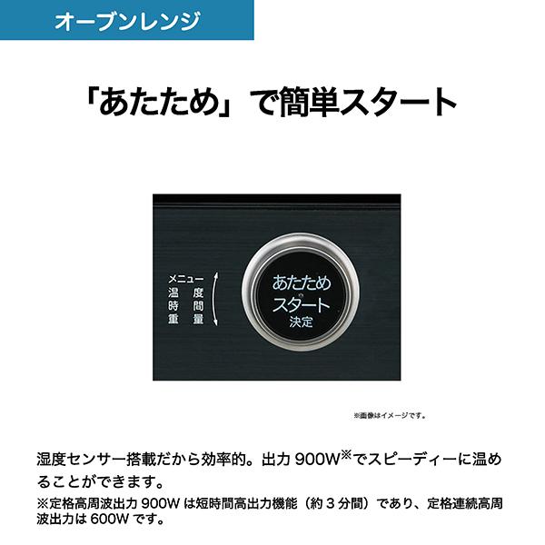 Haier（ハイアール） 電子レンジ オーブンレンジ ヘルツフリー