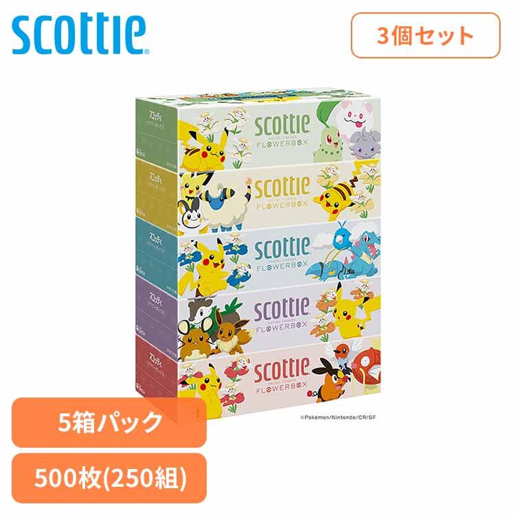 数量限定品 )3個セット)スコッティ ティシュー フラワーボックス 250組