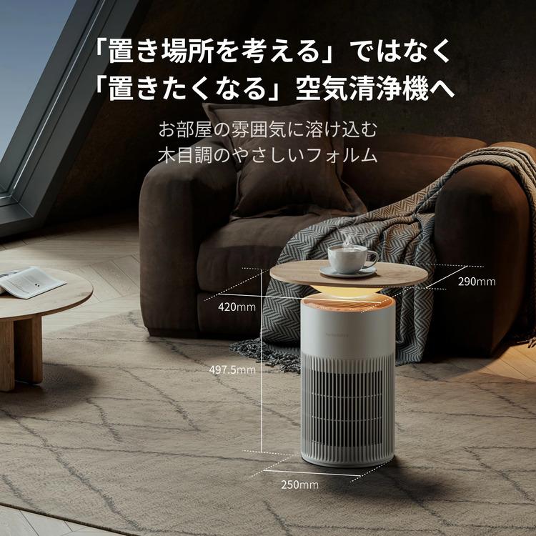 SwitchBot（スイッチボット） 空気清浄機Table W5302310 SwitchBot