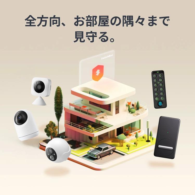 SwitchBot（スイッチボット） 防犯カメラ 見守りカメラ 家庭用 wifi