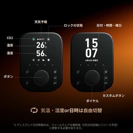 SwitchBot（スイッチボット） ハブ3 スマートリモコン エアコン テレビ