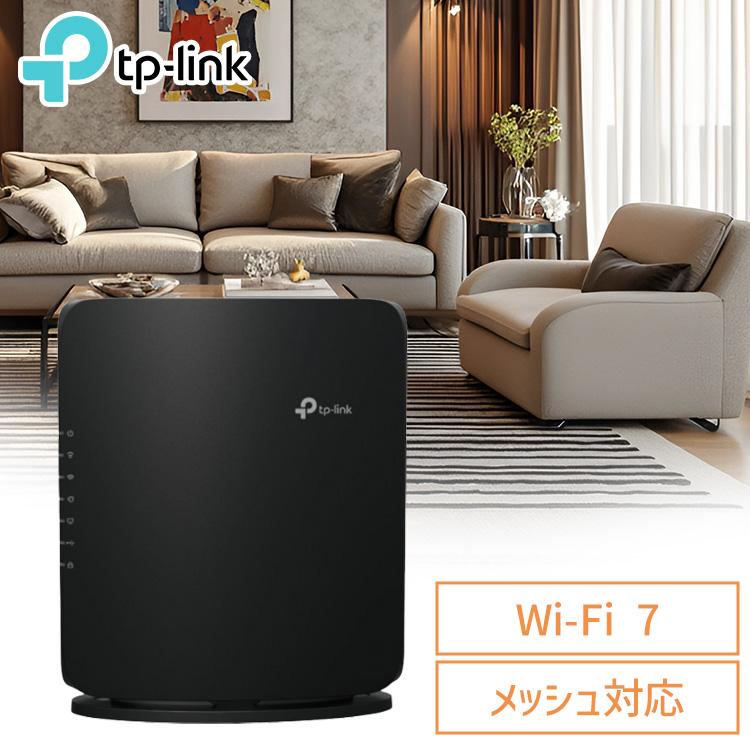 新品TP-Link WiFi7 無線ルーター 高速 10G LAN BE7200 Wi-Fiルーター 5764+1376Mbps Archer BE7200 [Wi-Fi 7(be) /IPv6対応