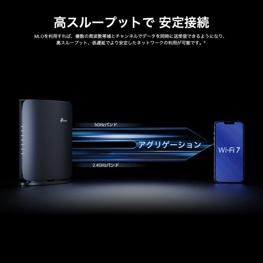 【新品】TP-Link WiFi ルーター WiFi7 高速BE7200 Archer BE7200 | BE7200 デュアルバンドWi-Fi 7ルーター | TP-Link 日本