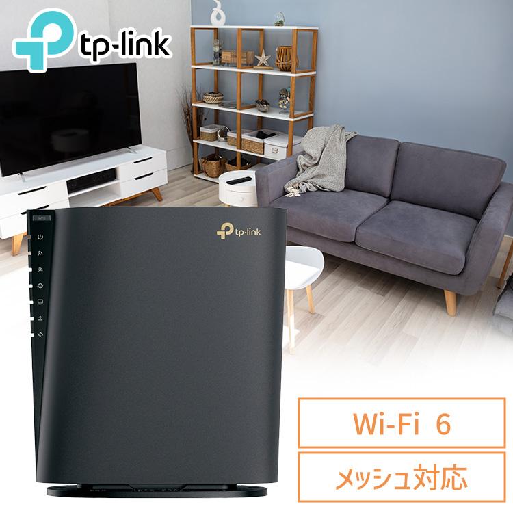 TP-Link WiFi6無線LANルーター Archer AX5400 TP-Link : ウエノ電器