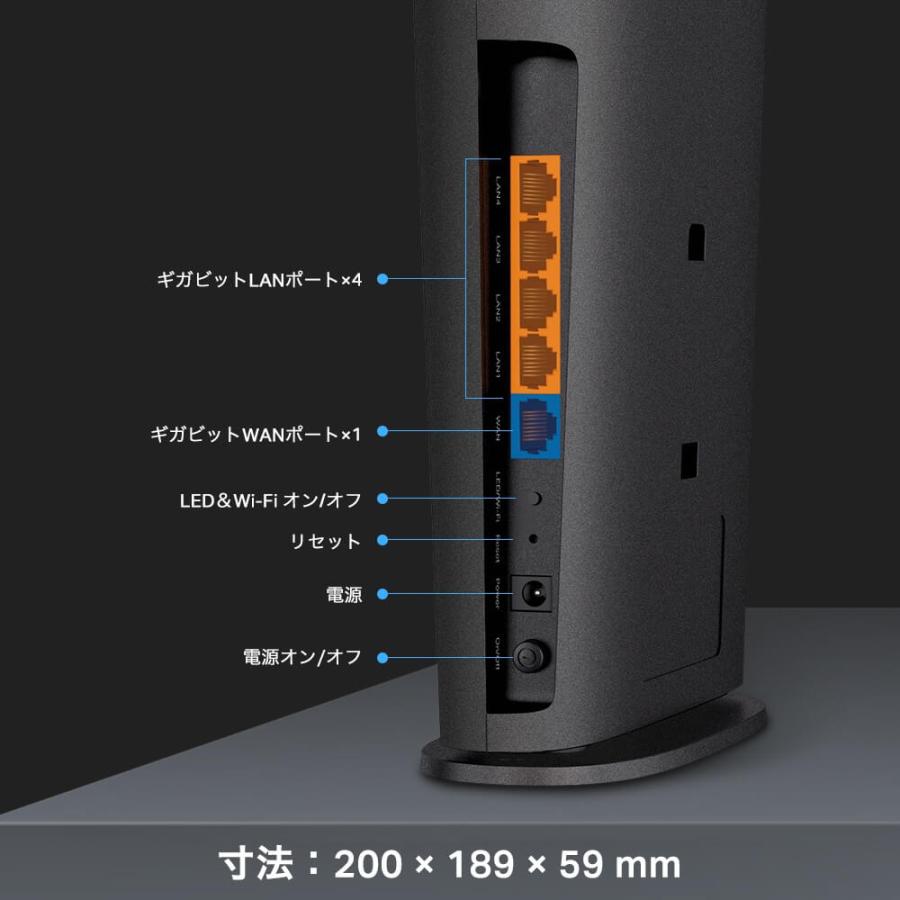 TP-Link WiFi6無線LANルーター Archer AX5400 TP-Link : ウエノ電器