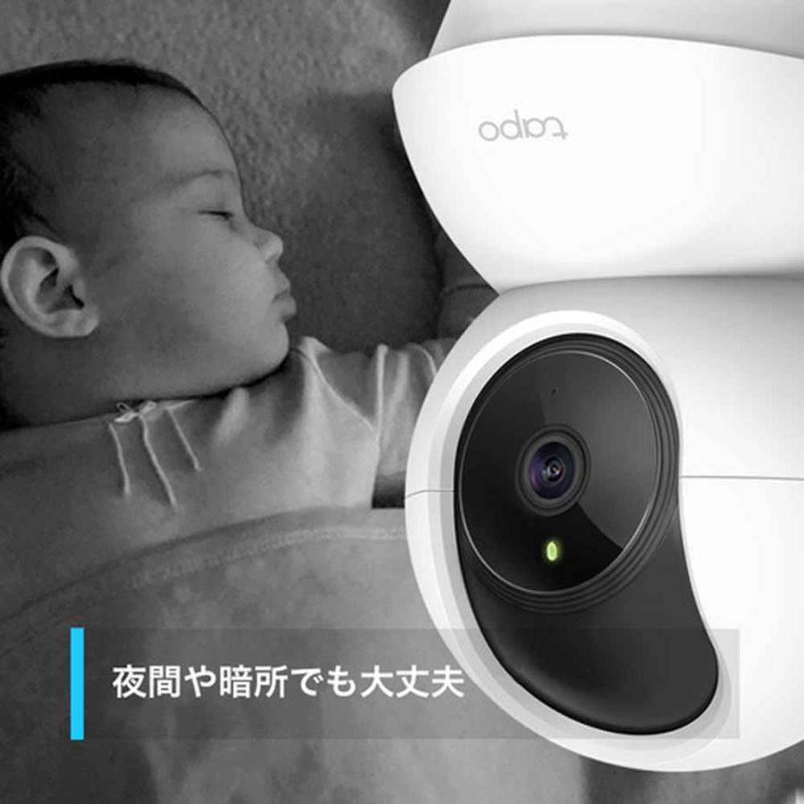 TP-Link 防犯カメラ 家庭用 屋内 wifi 360度 首振り 動体検知 自動追尾