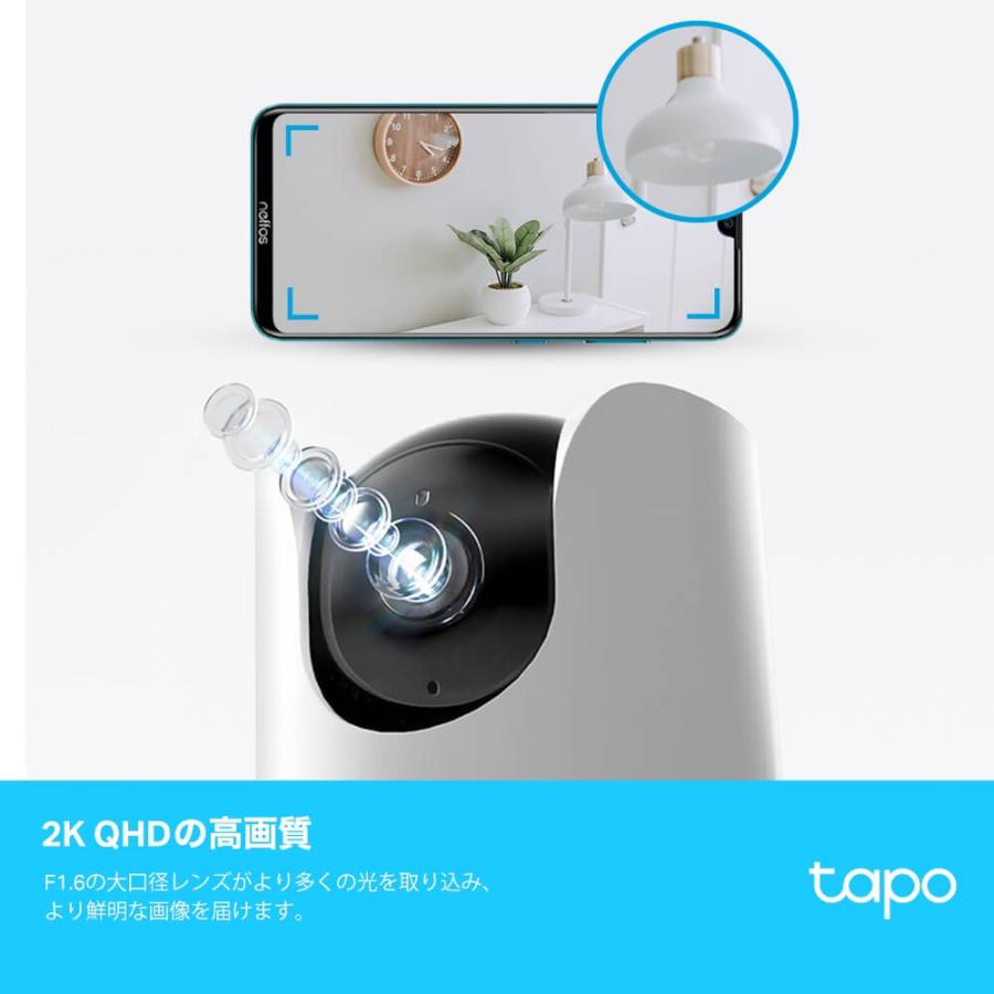 TP-Link 防犯カメラ 家庭用 屋内 wifi 360度 首振り 動体検知 高画質