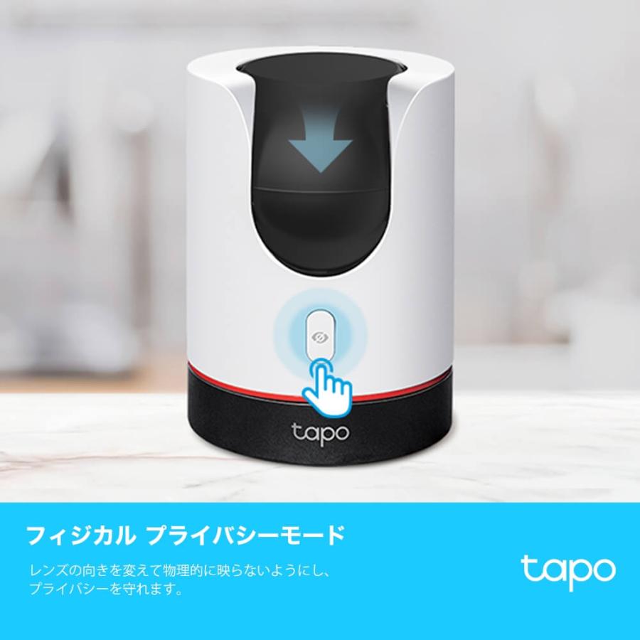TP-Link 防犯カメラ 家庭用 屋内 wifi 360度 首振り 動体検知 高画質