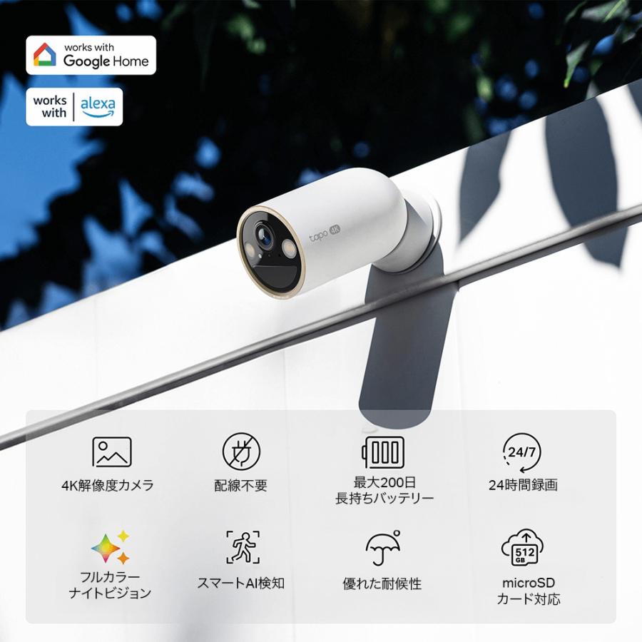 TP-Link 防犯カメラ 屋外 家庭用 4K 超高画質 工事不要 電源不要