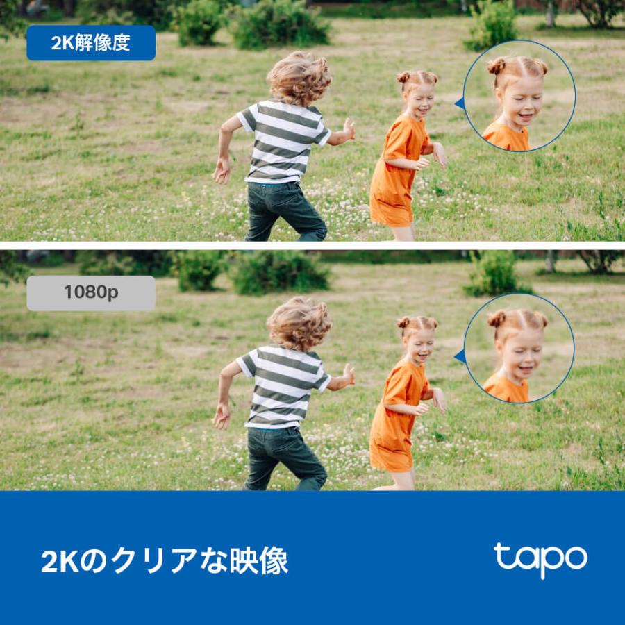 TP-Link 防犯カメラ 屋外 家庭用 2K 高画質 工事不要 ワイヤレス wifi
