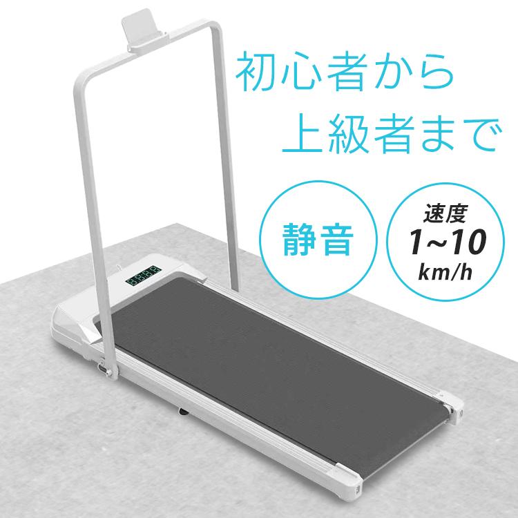 折りたたみ式 電動 ルームランナー 静音 ウォーキングマシン 家庭用 ランニング ウォーキングマシン 家庭用 電動 静音 速度調整 傾き2段階 モニター付