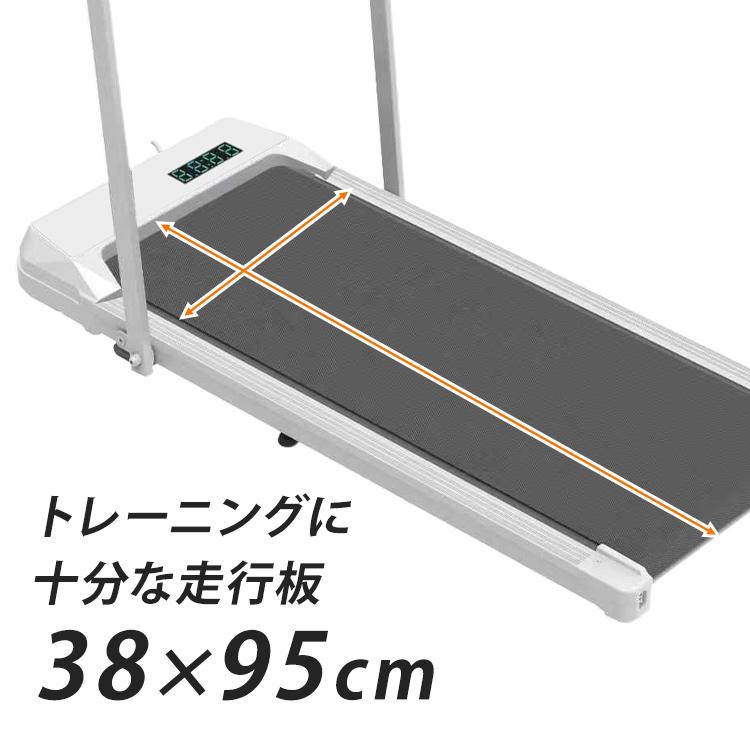 ウォーキングマシン 家庭用 電動 静音 速度調整 傾き2段階 モニター付
