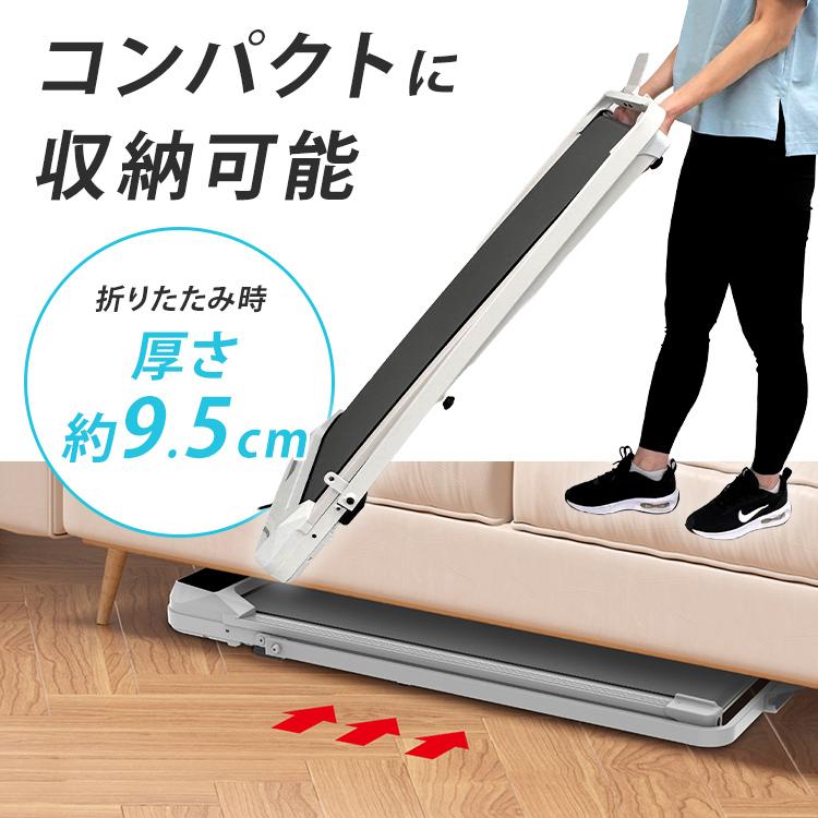 ウォーキングマシン 家庭用 電動 静音 速度調整 傾き2段階 モニター付